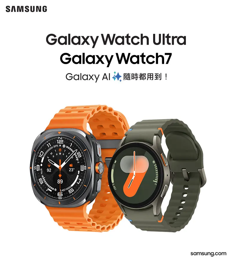 Samsung Galaxy Watch Ultra | Watch7 | Watch FE