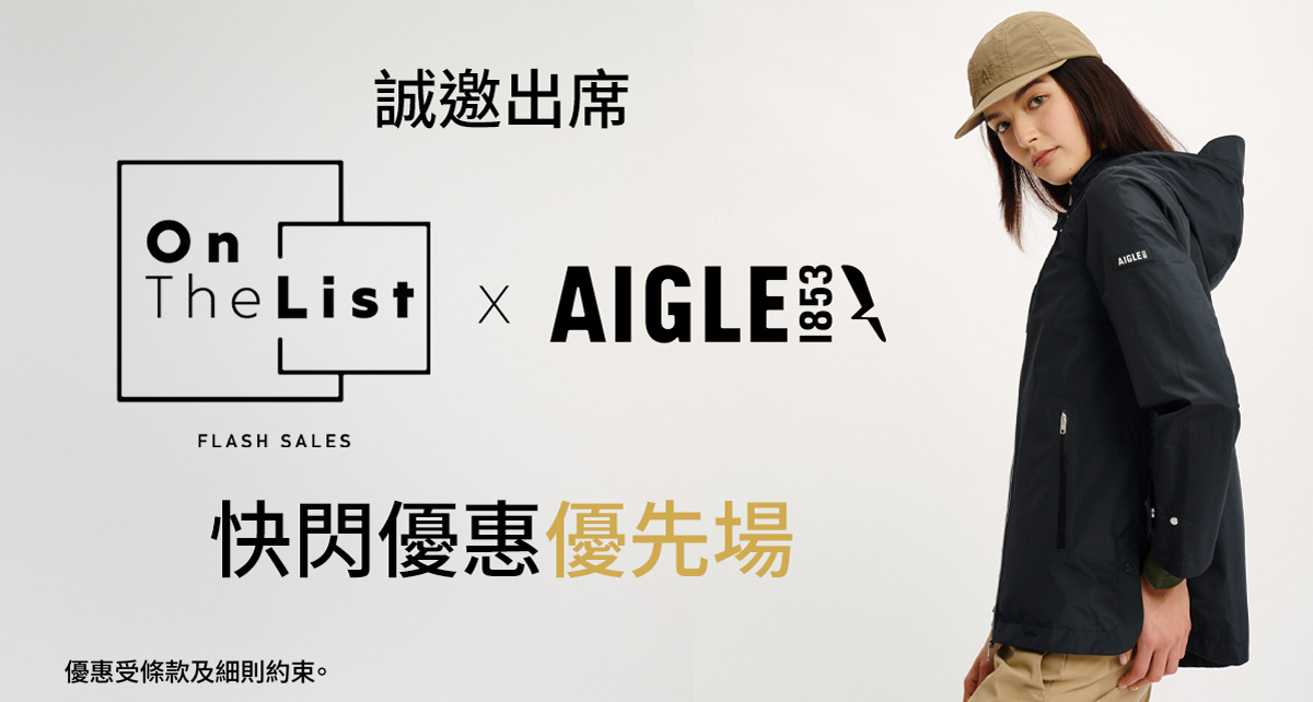 OnTheList x AIGLE