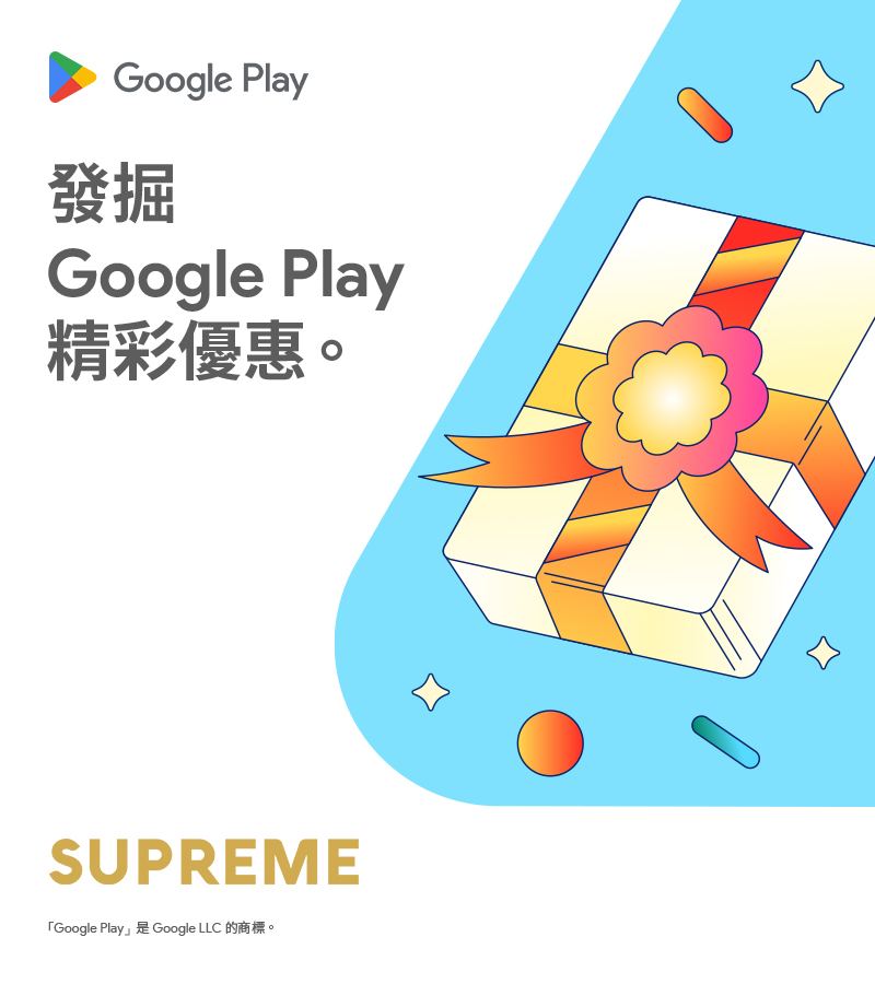 Google Play